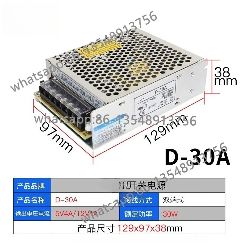 Office Furniture Plus - Catu daya switching dual output plus